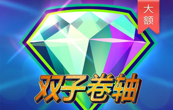 对标对表与敢作善为（人民论坛）