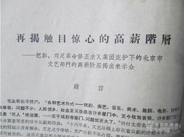 从外语看美军战备：粤语闽南语发万元补贴 新增维吾尔语